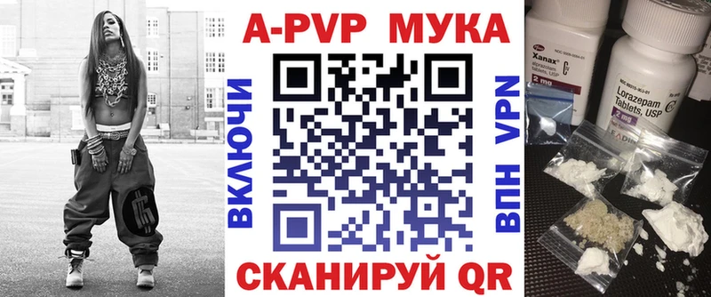 где можно купить наркотик  гидра как зайти  даркнет клад  Лагань  Alpha PVP мука 