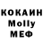 Кодеиновый сироп Lean Purple Drank dani moh
