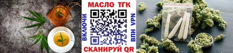 Canna-Cookies конопля  Лагань 