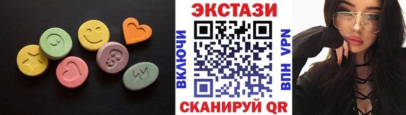 мега ССЫЛКА  Лагань  Экстази Cube 