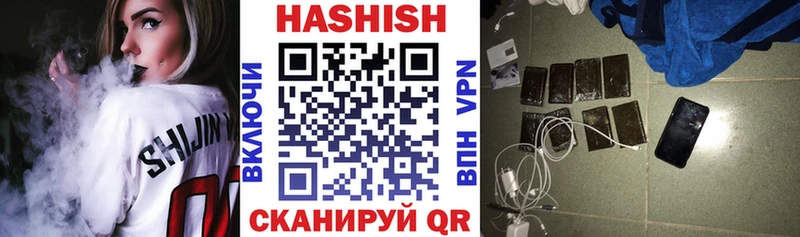 ГАШИШ индика сатива  Лагань 