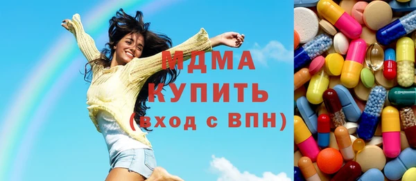 сатива Баксан