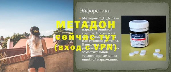 сатива Баксан