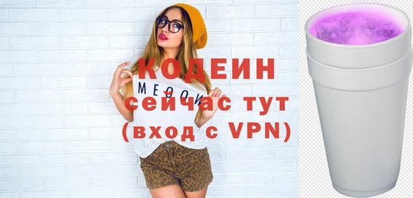 прущий лед Балахна