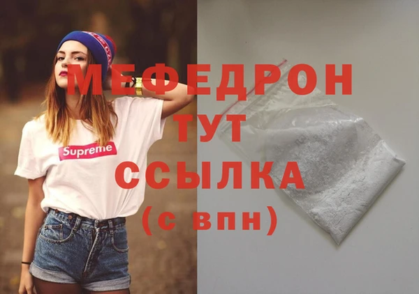 прущий лед Балахна