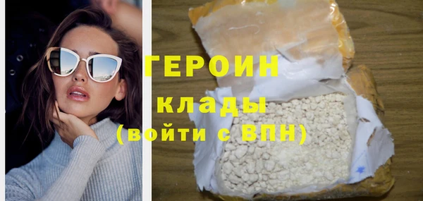 сатива Баксан
