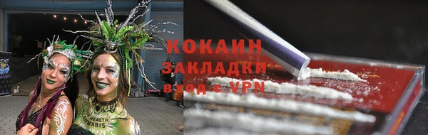 метамфетамин Балабаново