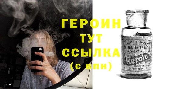 сатива Баксан