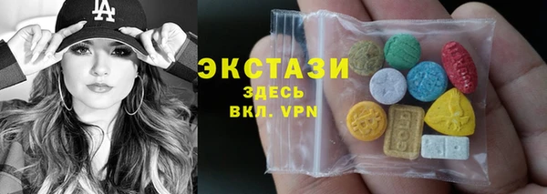 метамфетамин Балабаново