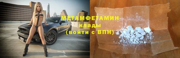 прущий лед Балахна