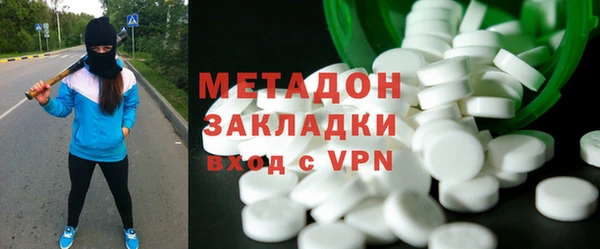 метамфетамин Балабаново