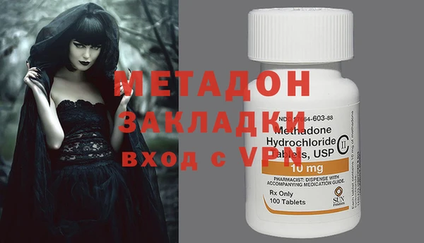 прущий лед Балахна