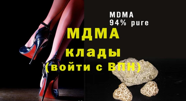метамфетамин Балабаново