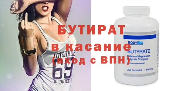 сатива Баксан