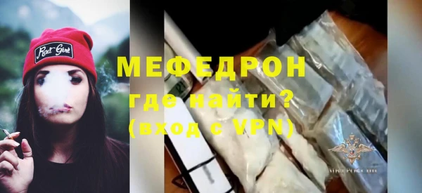 метамфетамин Балабаново