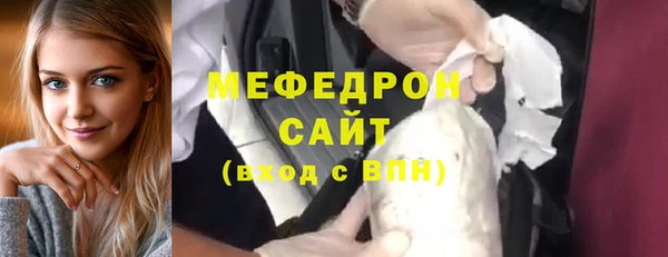 прущий лед Балахна