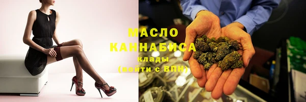 метамфетамин Балабаново