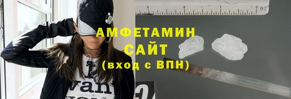 сатива Баксан