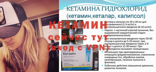 метамфетамин Балабаново