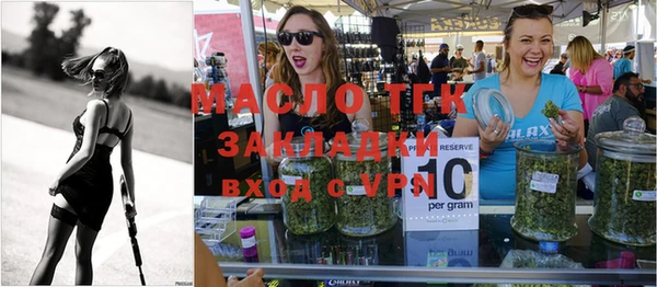 прущий лед Балахна