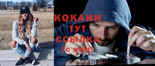 прущий лед Балахна