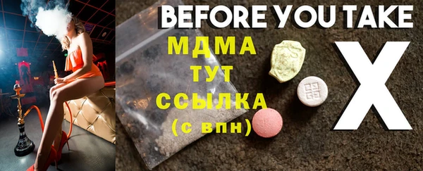 прущий лед Балахна