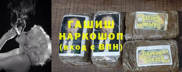 метамфетамин Балабаново