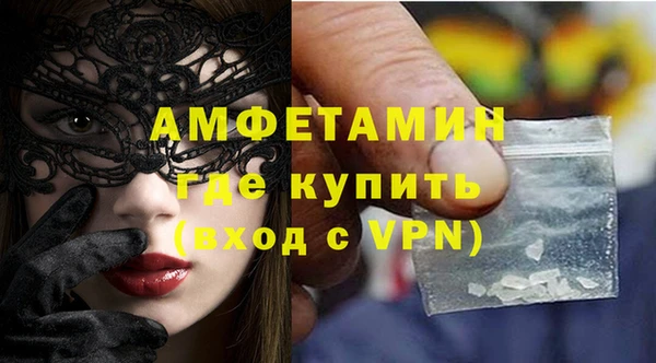 сатива Баксан