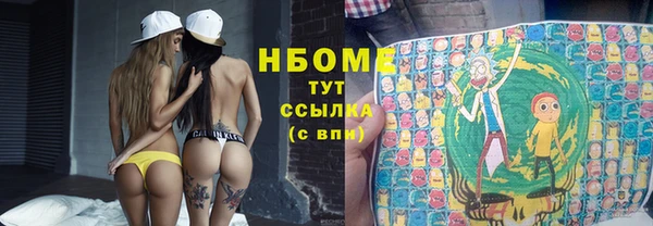 прущий лед Балахна