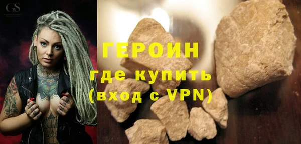 метамфетамин Балабаново