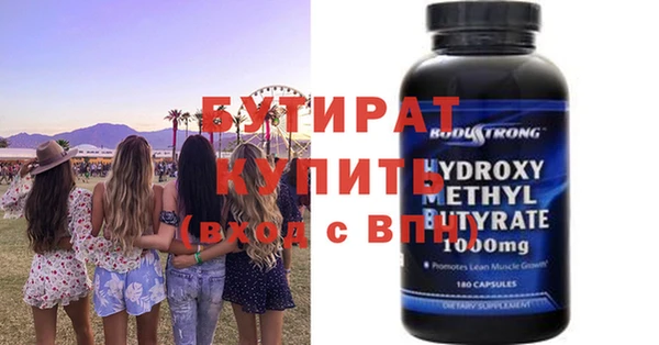 метамфетамин Балабаново