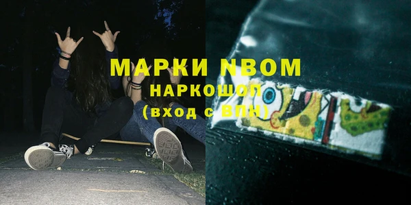 метамфетамин Балабаново