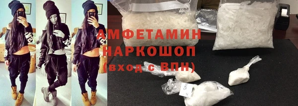 прущий лед Балахна