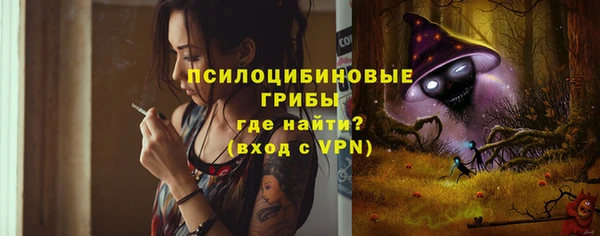 метамфетамин Балабаново