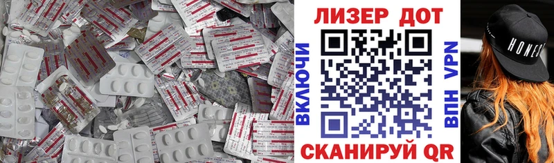 это официальный сайт  Лагань  ЛСД экстази ecstasy 