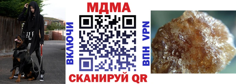 blacksprut tor  darknet официальный сайт  Лагань  МДМА кристаллы  цены наркотик 
