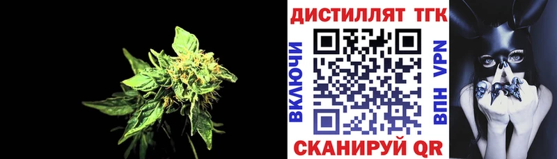 цены наркотик  Лагань  Дистиллят ТГК Wax 
